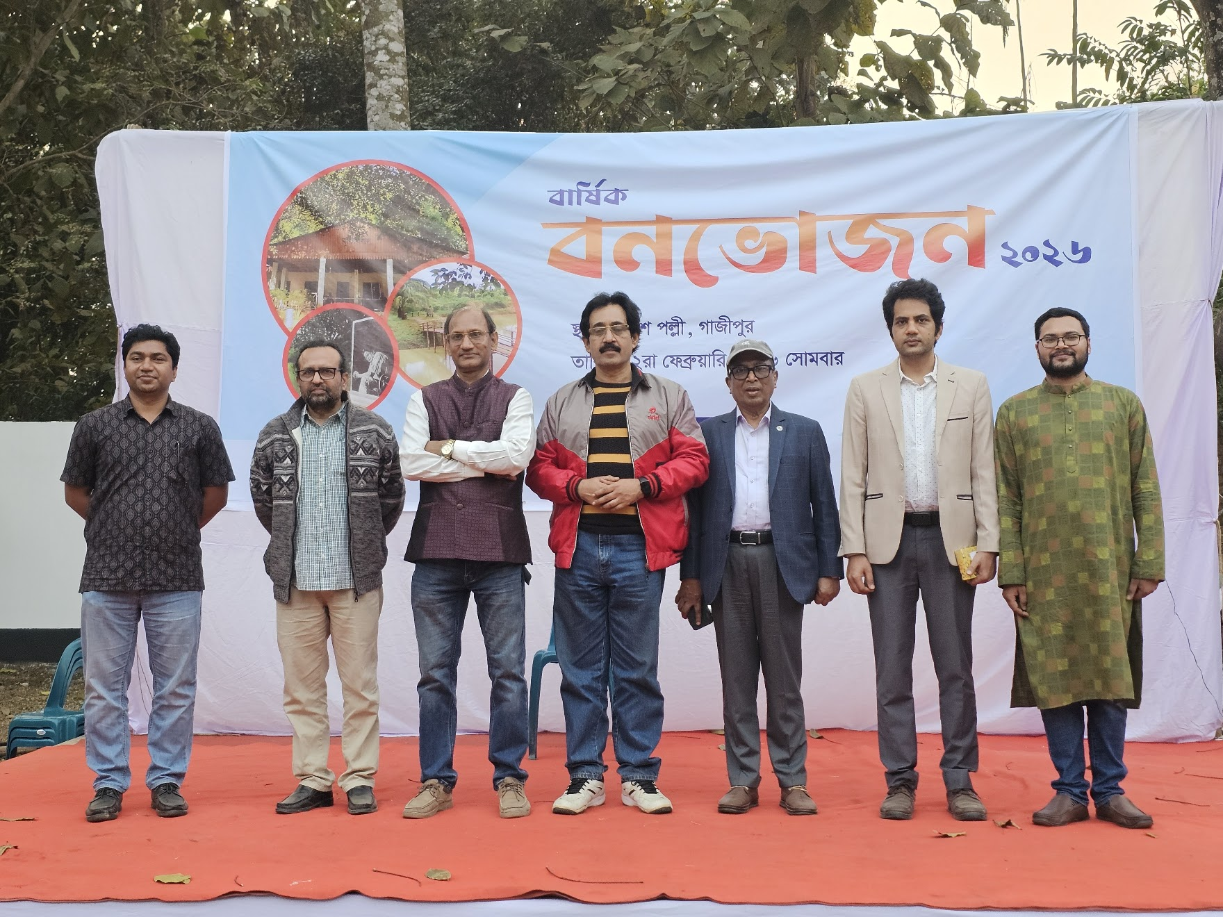 Participants at the Bangla Department annual picnic 2026