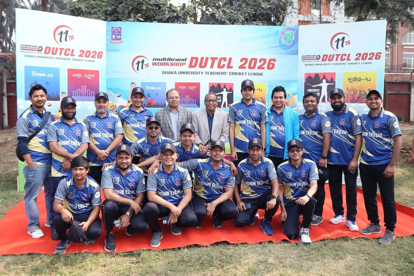 Team Mohan Ekushe at DUTCL 2026