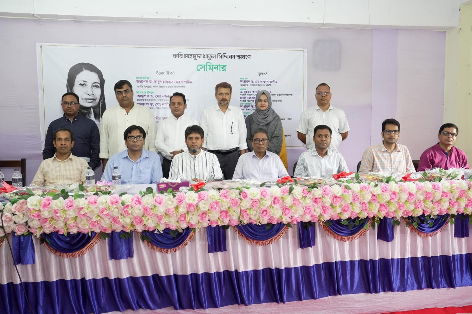 Speakers and guests at the Mahmuda Khatun Siddika memorial seminar