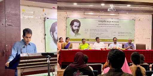 DU Seminar