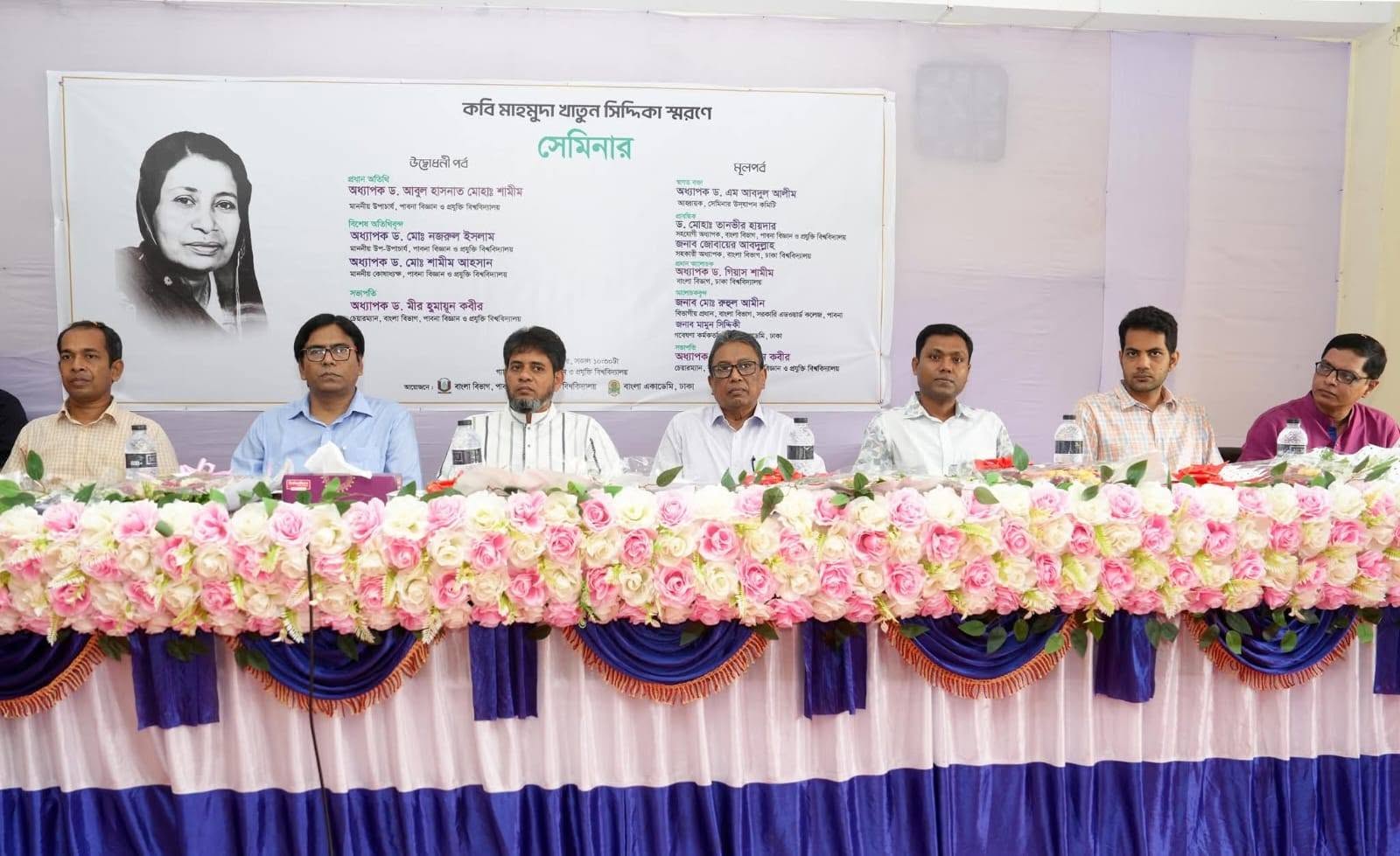 Pabna Seminar