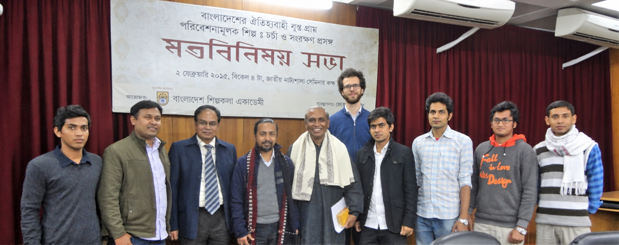Participants at a roundtable on traditional endangered performing arts of Bangladesh